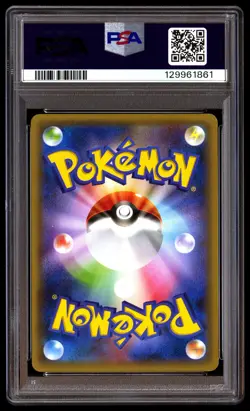 PSA 9 Gyarados Holo 021/081 1st Edition Bandit Ring Pokemon Japanese - Image 2