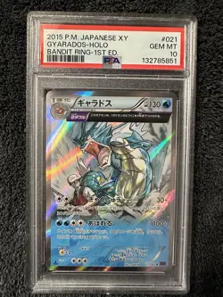 PSA 10 GEM MINT Gyarados 021/081 Holo Bandit Ring 1st Edition Japanese Pokemon - Image 1