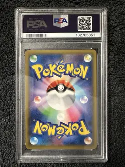 PSA 10 GEM MINT Gyarados 021/081 Holo Bandit Ring 1st Edition Japanese Pokemon - Image 2