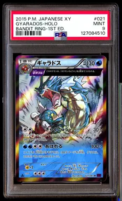 PSA 9 Gyarados Holo 021/081 1st Edition Bandit Ring Pokemon Japanese - Image 1