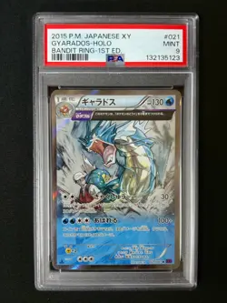 Pokemon PSA 9 Gyarados Holo 2015 021/081 XY Bandit Ring 1ST ED. Japanese - Image 1