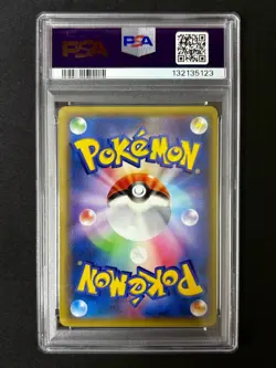 Pokemon PSA 9 Gyarados Holo 2015 021/081 XY Bandit Ring 1ST ED. Japanese - Image 2