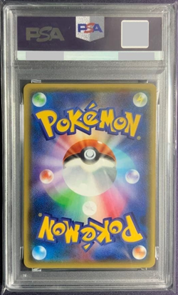 PSA 9 Gyarados Holo 021/081 Bandit Ring XY7 1st Edition Japanese Pokemon Card - Image 2