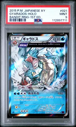 Pokemon Gyarados Holo Japanese Bandit Ring 1st 021/081 PSA 9 Mint - Image 1