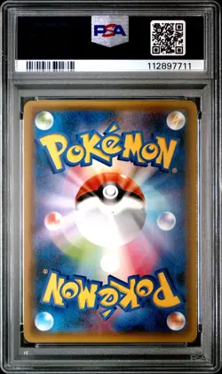 Pokemon Gyarados Holo Japanese Bandit Ring 1st 021/081 PSA 9 Mint - Image 2