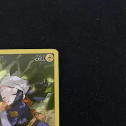 Pikachu TG05/TG30 - Sword & Shield Lost Origin Trainer Gallery - Pokemon TCG - Image 3