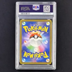 PSA 10 Charizard ex 331/190 SSR SV4a Shiny Treasure Pokemon Card Japanese GEM - Image 2