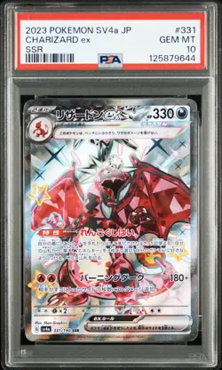 PSA 10 Charizard ex 331/190 SSR SV4a Shiny Treasure Pokemon Card Japanese GEM - Image 3