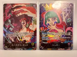 ONE PIECE Card Game - OP10 - God Pack / G-Pack - Leader Set (6 Karten) - Japanes - Image 2