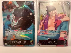ONE PIECE Card Game - OP10 - God Pack / G-Pack - Leader Set (6 Karten) - Japanes - Image 4