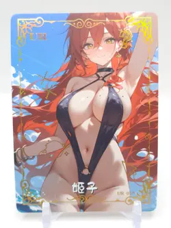 Delicate and Exquisite - Anime Waifu UR Trading Card - Image 1
