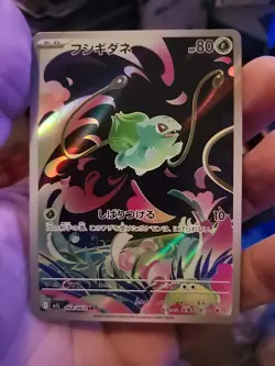 Pokemon TCG Mega Evolution Bulbasaur 064/063 Secret Rare Card NM/M Condition - Image 1