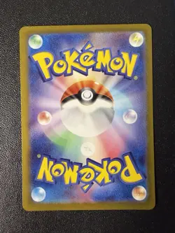 Pokemon Card - Hassel SR 124/101 - Japanese Mask Of Change Sv6 - Image 2