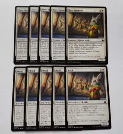 MTG 10x Hare Apparent (5xJapanese / 5xEnglish ) FDN / LP-NM - Image 1
