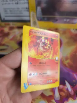 Pokemon Karte Card Blaine's Magcargo VS Set 1. Edition Rare Wotc japanese Exc - Image 3