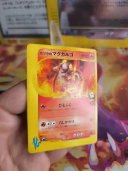 Pokemon Karte Card Blaine's Magcargo VS Set 1. Edition Rare Wotc japanese Exc - Image 4