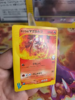 Pokemon Karte Card Blaine's Magcargo VS Set 1. Edition Rare Wotc japanese Exc - Image 5