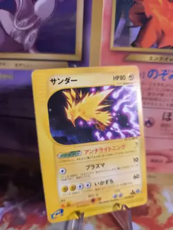 Pokemon Karte Card Zapdos Aquapolis The Town Of No Map 1. Edito Wotc japanese Vg - Image 1