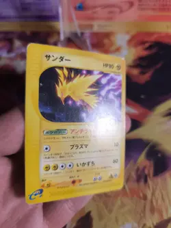 Pokemon Karte Card Zapdos Aquapolis The Town Of No Map 1. Edito Wotc japanese Vg - Image 3