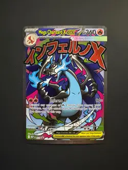 Mega Charizard X ex 023 Pokemon Mega Evolutions Promo NM 2025 - Image 1