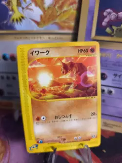 Pokemon Karte Card Onix Expedition Expansion Set Base Wotc japanese NM - Image 1