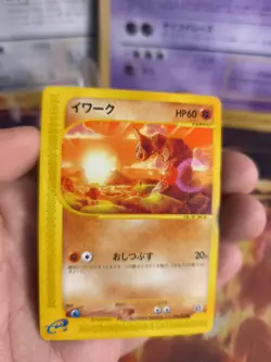 Pokemon Karte Card Onix Expedition Expansion Set Base Wotc japanese NM - Image 2