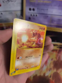 Pokemon Karte Card Onix Expedition Expansion Set Base Wotc japanese NM - Image 3