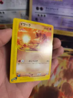 Pokemon Karte Card Onix Expedition Expansion Set Base Wotc japanese NM - Image 4