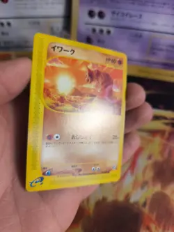 Pokemon Karte Card Onix Expedition Expansion Set Base Wotc japanese NM - Image 5