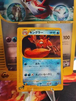 Pokemon Karte Card Kingler Expedition Base Expansion Pack Japanese 1. Editio Exc - Image 1