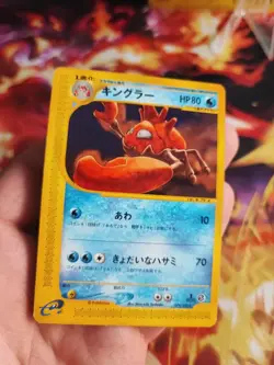Pokemon Karte Card Kingler Expedition Base Expansion Pack Japanese 1. Editio Exc - Image 2