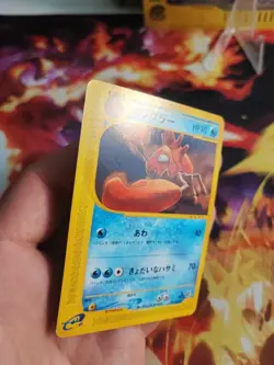Pokemon Karte Card Kingler Expedition Base Expansion Pack Japanese 1. Editio Exc - Image 3