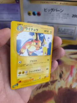 Pokemon Karte Card Raichu Expedition Expansion Set Base Wotc japanese Exc- - Image 3
