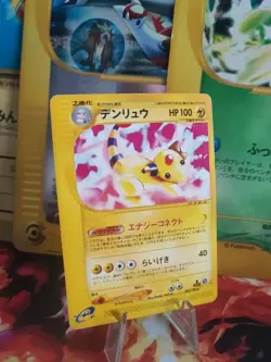 Pokemon Karte Card Ampharos Expansion Expedition Base Set Wotc japanese Good- - Image 1