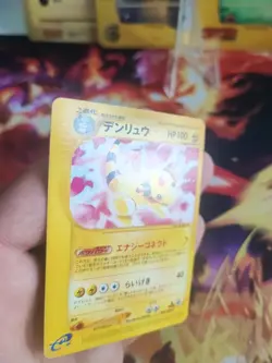 Pokemon Karte Card Ampharos Expansion Expedition Base Set Wotc japanese Good- - Image 3