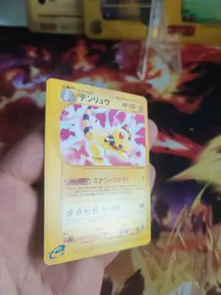 Pokemon Karte Card Ampharos Expansion Expedition Base Set Wotc japanese Good- - Image 4