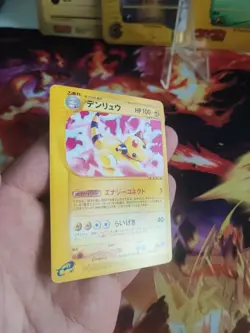 Pokemon Karte Card Ampharos Expansion Expedition Base Set Wotc japanese Good- - Image 5