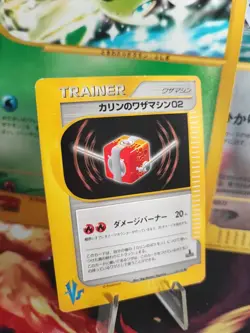 Pokemon Karte Card Karen's TM 02 Vs Series 1. Edition Cube Fire Wotc japanese NM - Image 1