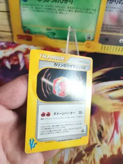 Pokemon Karte Card Karen's TM 02 Vs Series 1. Edition Cube Fire Wotc japanese NM - Image 2