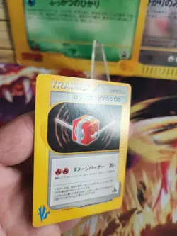 Pokemon Karte Card Karen's TM 02 Vs Series 1. Edition Cube Fire Wotc japanese NM - Image 3