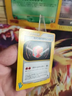 Pokemon Karte Card Karen's TM 02 Vs Series 1. Edition Cube Fire Wotc japanese NM - Image 4