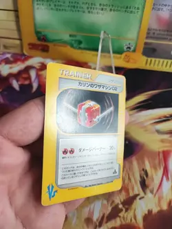 Pokemon Karte Card Karen's TM 02 Vs Series 1. Edition Cube Fire Wotc japanese NM - Image 5