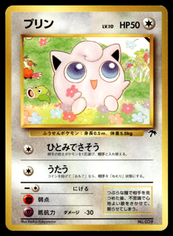 Jigglypuff No.039 Southern Islands Pokemon Japanese HP-1 - Image 1