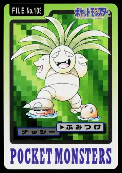 Exeggutor No. 103 Bandai Carddass Series 3-4 Pokemon Japanese Moderately Played - Image 1