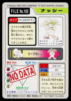 Exeggutor No. 103 Bandai Carddass Series 3-4 Pokemon Japanese Moderately Played - Image 2