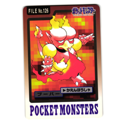 MAGMAR NO. 126 BANDAI CARDDASS JAPANESE POKEMON TCG - Image 1