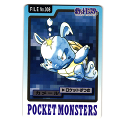 WARTORTLE NO. 008 BANDAI CARDDASS JAPANESE POKEMON TCG - Image 1