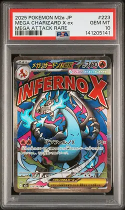 2025 POKEMON JAPANESE MEGA DREAM EX MEGA ATTACK RARE MEGA CHARIZARD X EX PSA 10 - Image 1