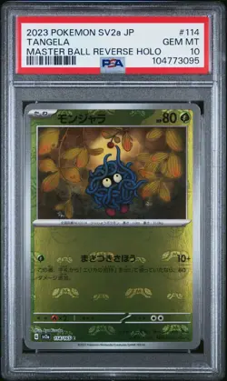 2023 POKEMON JAPANESE SV2a-POKEMON 151 114 TANGELA MASTER BALL REVERSE PSA 10 - Image 1