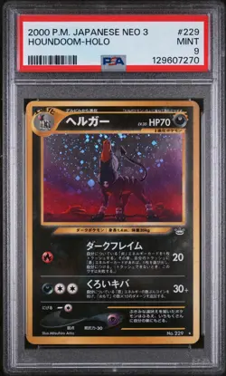 Pokemon | Houndoom Japanese Neo 3 No. 229 2000 | PSA 9 Mint - Image 1
